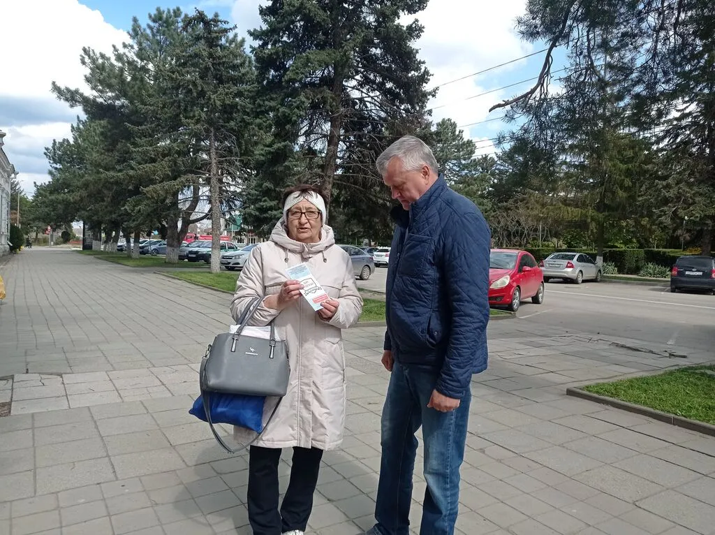 Акция "Щит надежды"