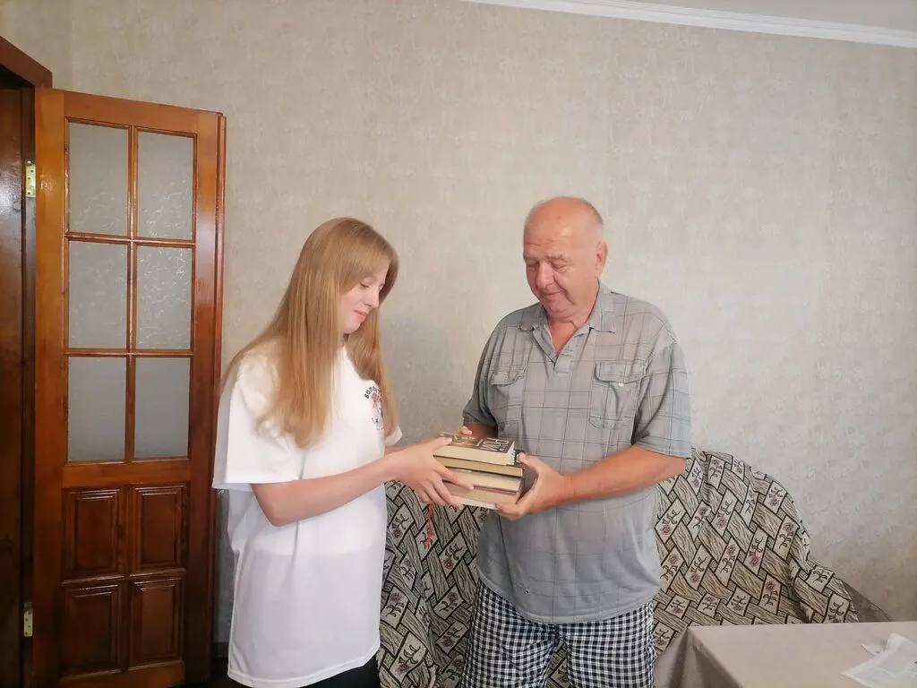 Книга в дом