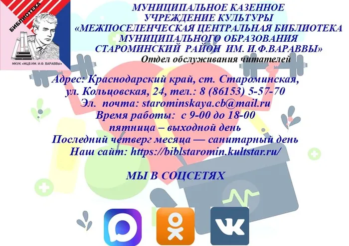 памятка2