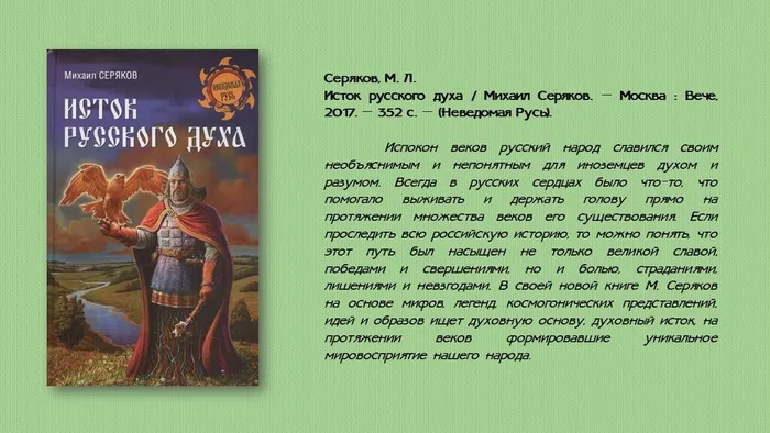 Слайд8