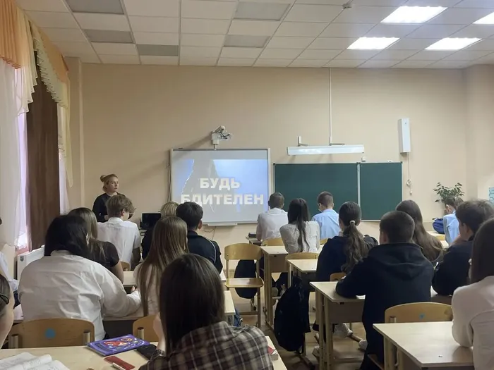 Час безопасности в школе