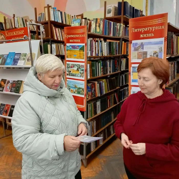 Акция в библиотеке