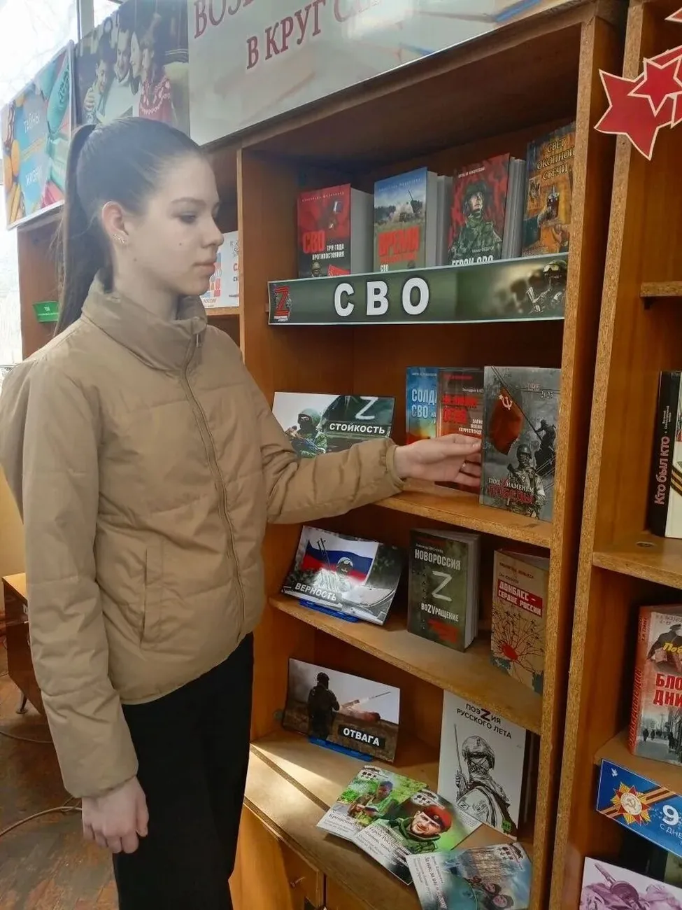 Знакомство с выставкой