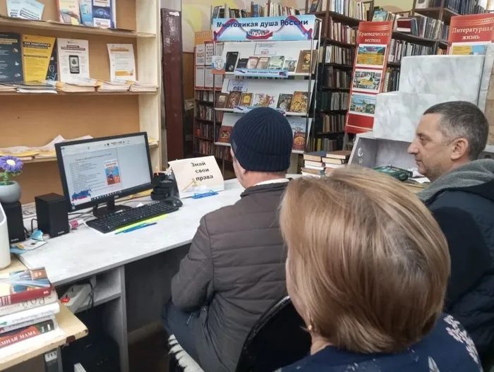 День информации