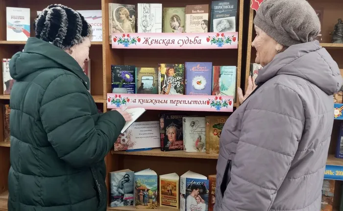 Знакомство с книгами