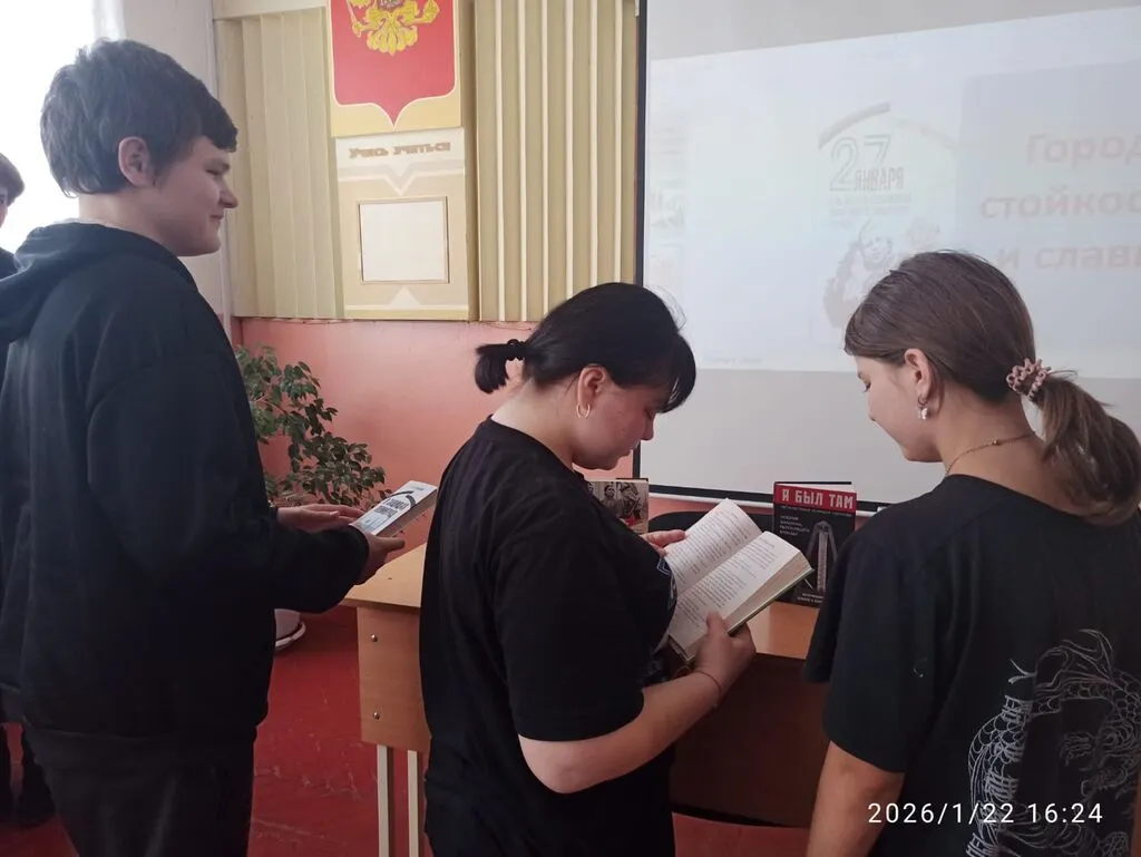 Знакомство с книгами