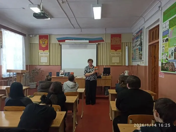 Заседание клуба "Молодёжь и время"