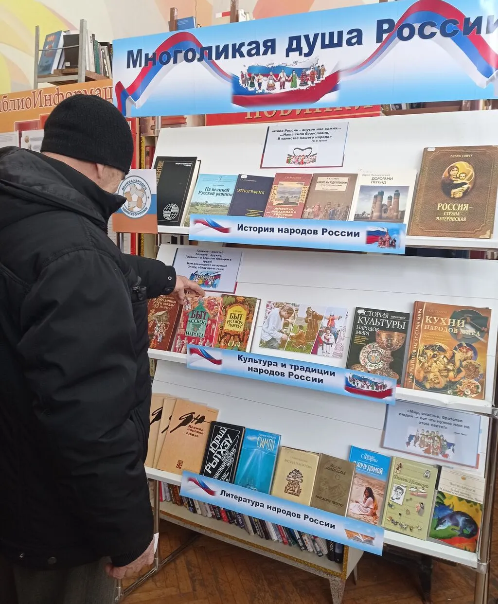 Знакомство с выставкой