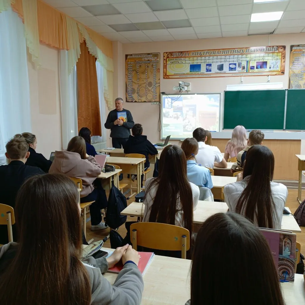 Час памяти