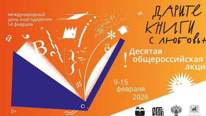 Презентация Microsoft PowerPoint (2)