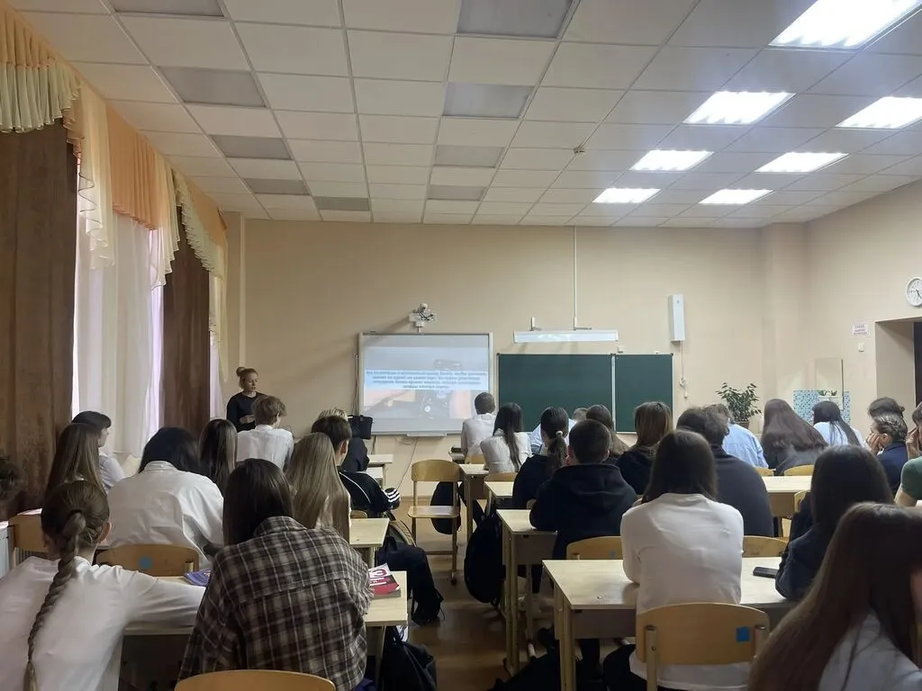 Час безопасности