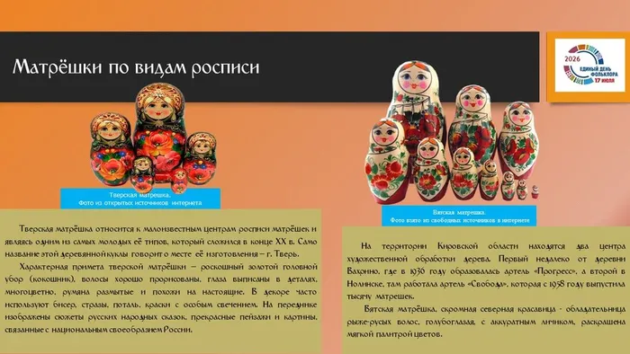 Слайд6