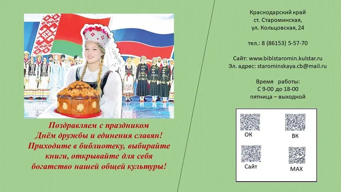 Слайд10