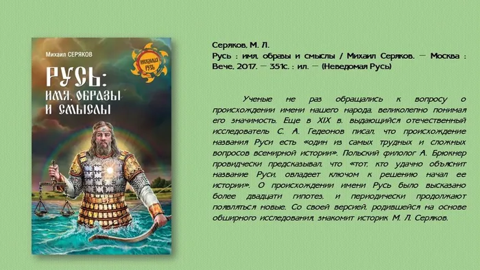 Слайд7