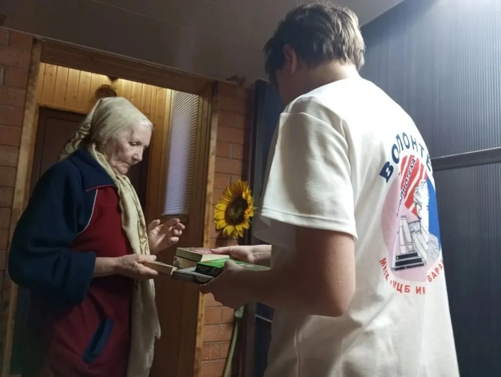 Обслуживание на дому