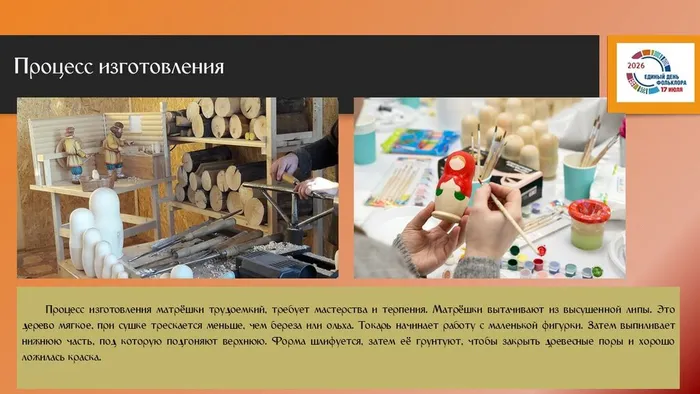 Слайд4