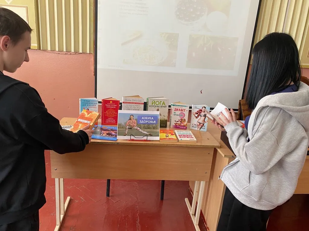 Знакомство с книжной выставкой