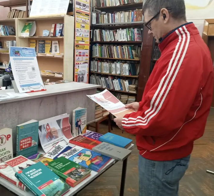 День информации в библиотеке