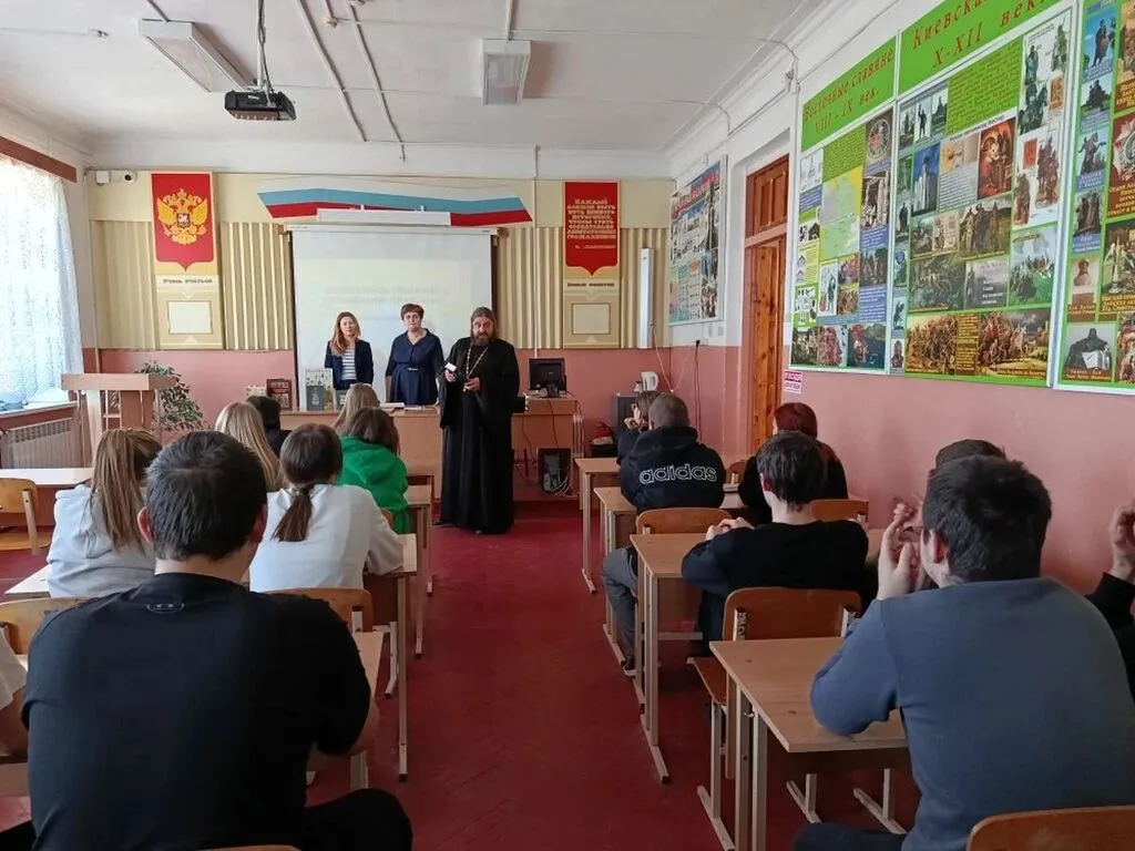 Православная беседа