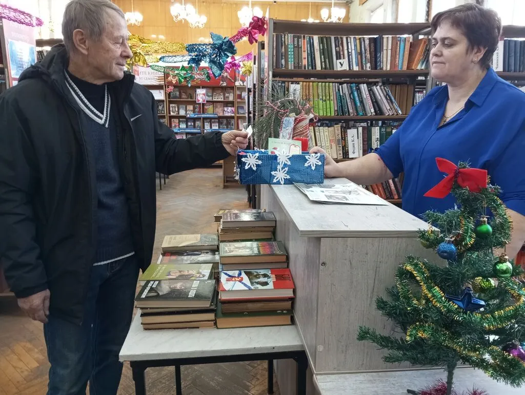 Рождественская лотерея