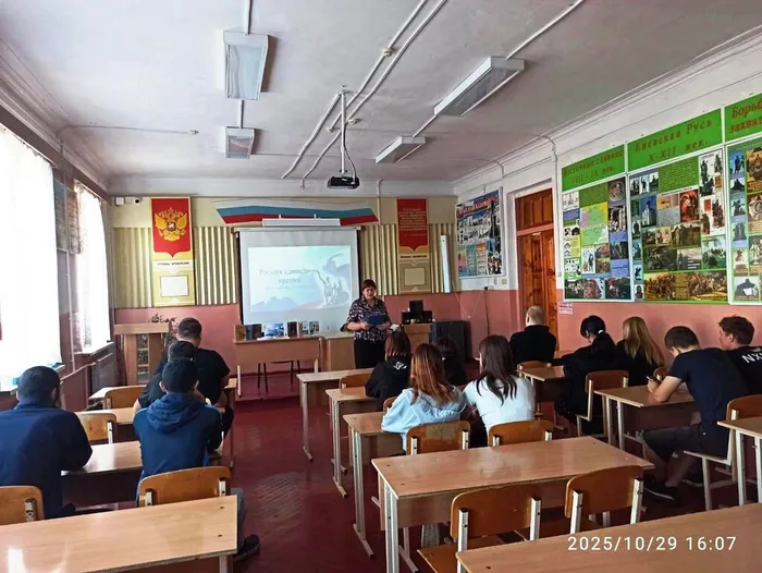 Патриотический час ко Дню народного единства