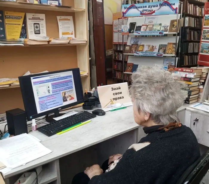 День информации