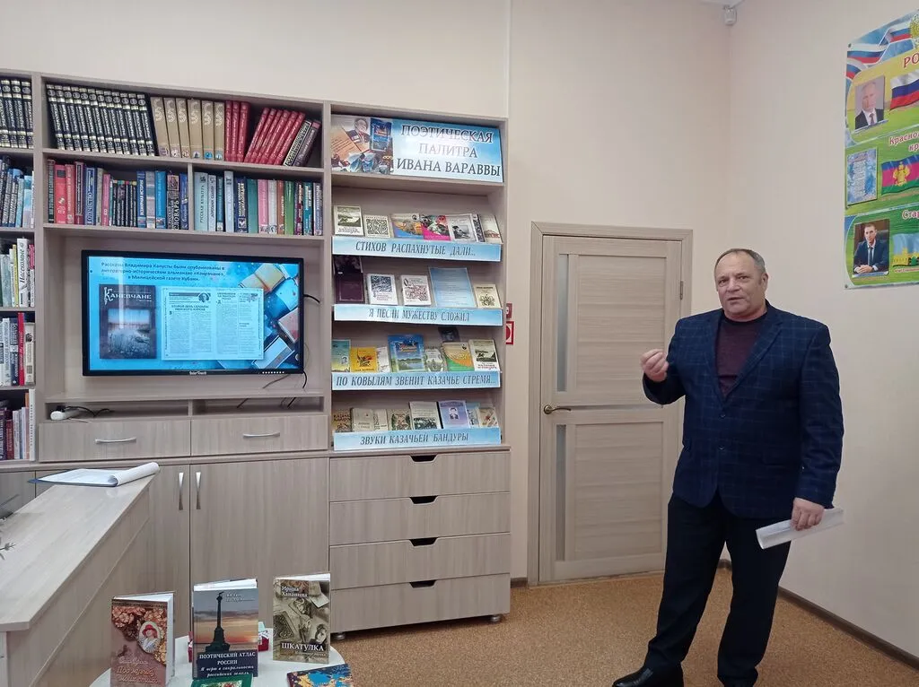 Выступление В.И. Капусты