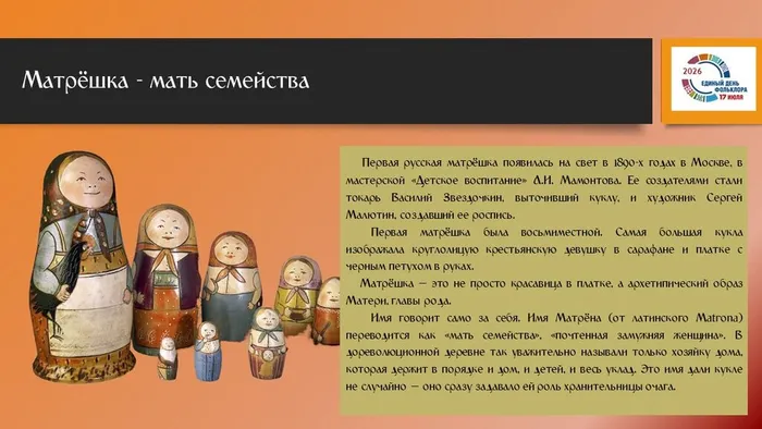 Слайд3