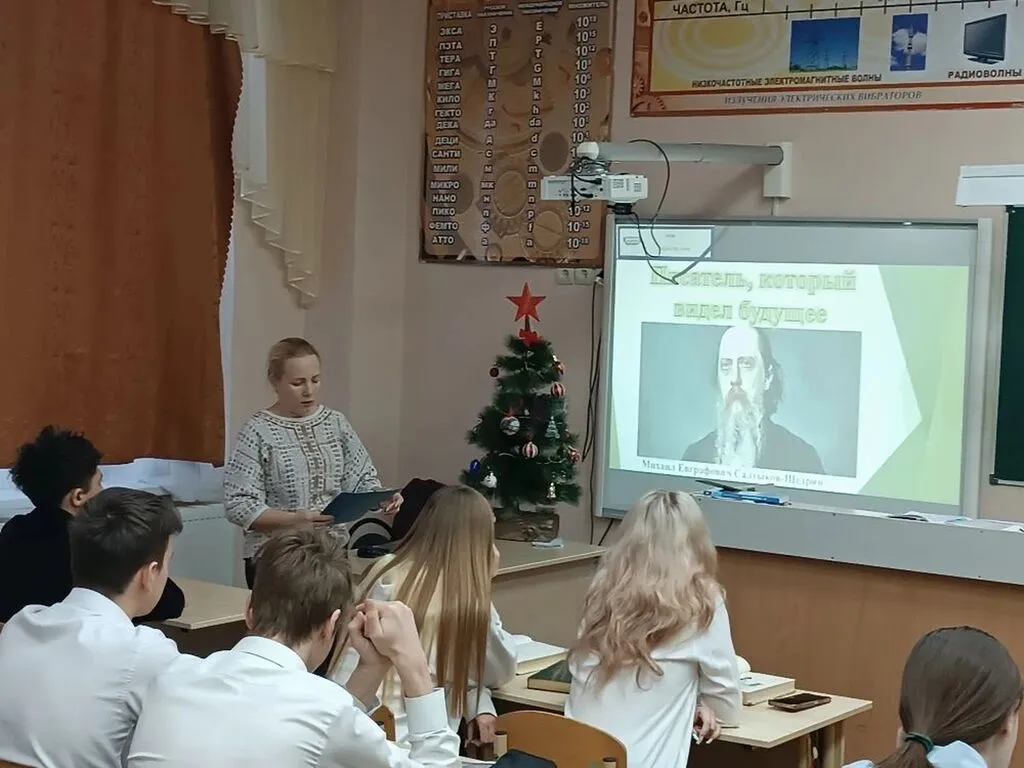 Литературный час