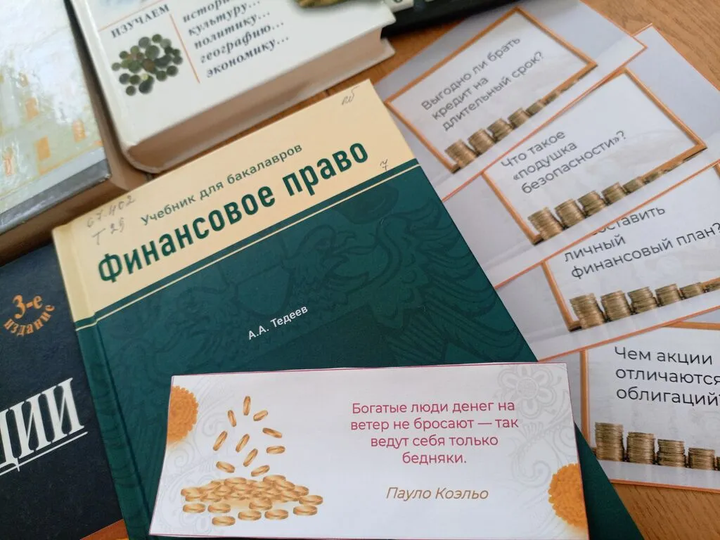 Элементы выставки