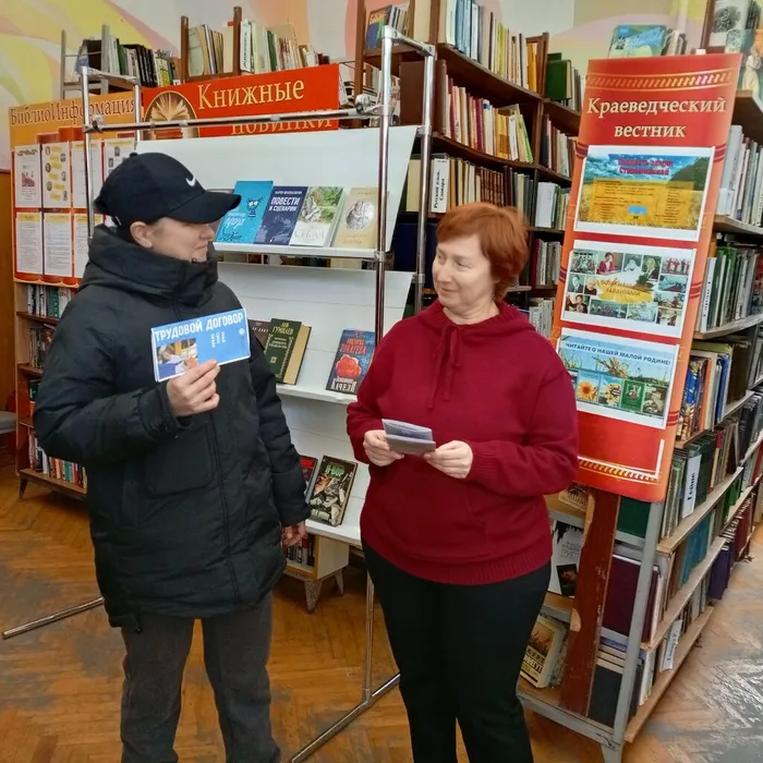 Акция в библиотеке