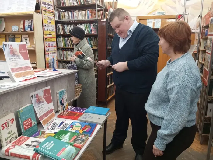 День информации в библиотеке