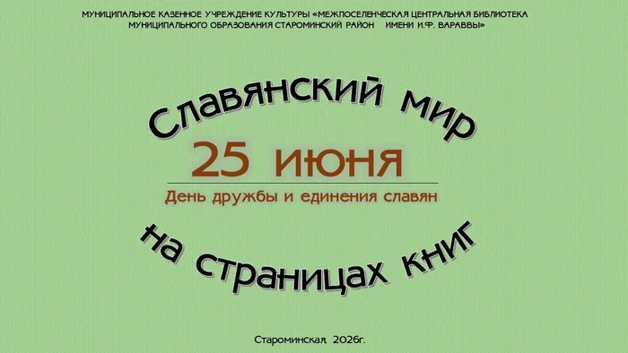 Слайд1