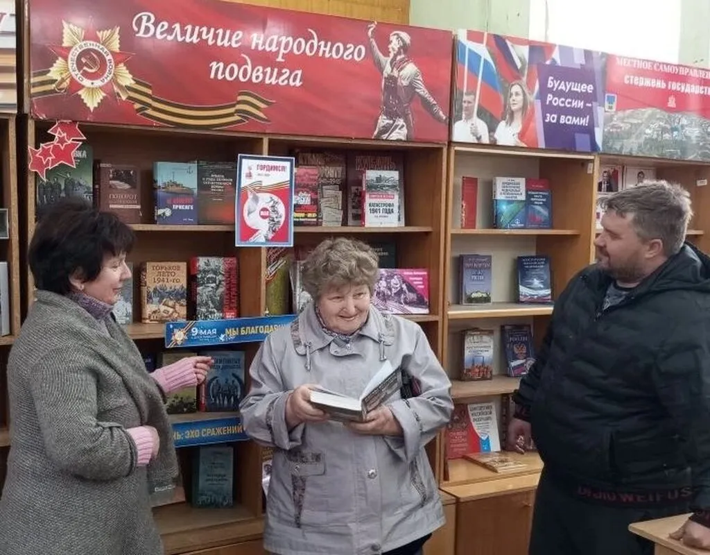 Обзор книжной выставки