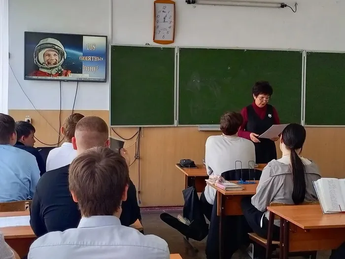 Информационный час