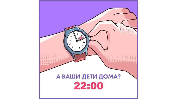 Обложка_А ваши дети дома