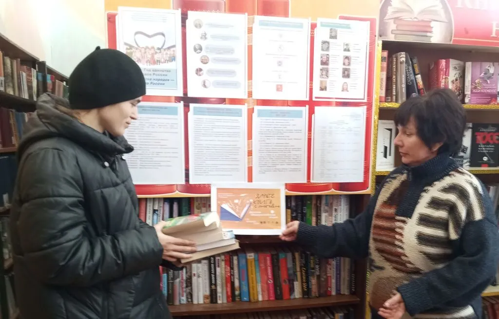 Участница акции книгодарения
