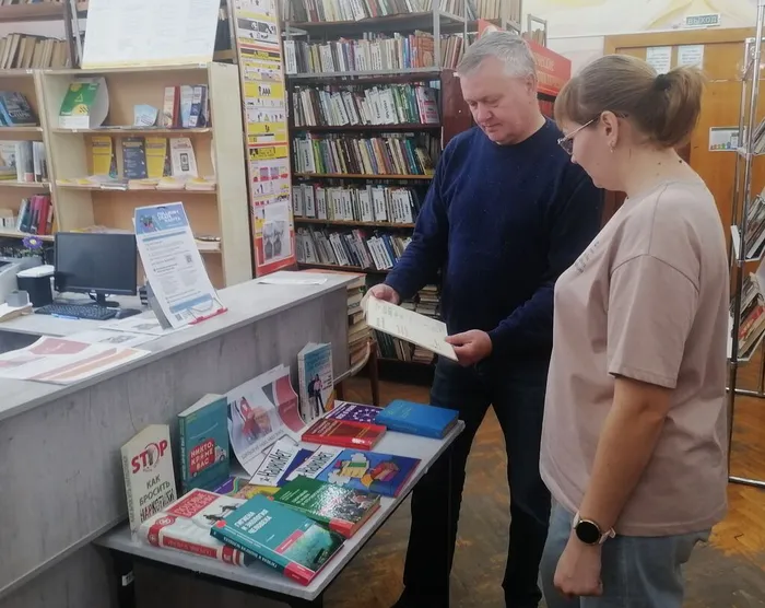 День информации в библиотеке