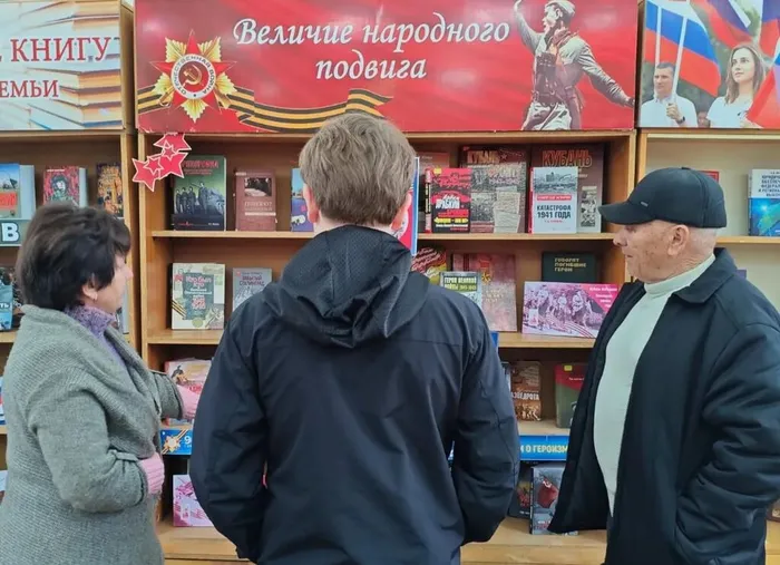 Обзор книжной выставки