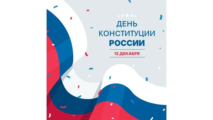 Обложка_Что тыдолжен знать о Конституции