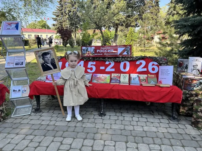 9 мая 2026