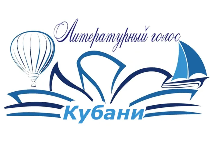 Литературный_Голос