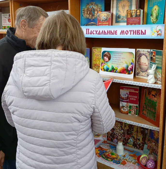 Книжная выставка