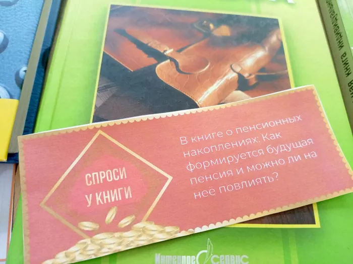 Элементы книжной выставки
