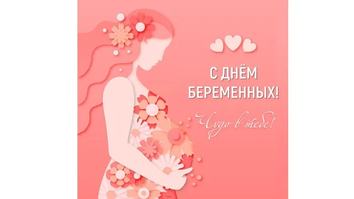 Обложка_Забота о материнстве