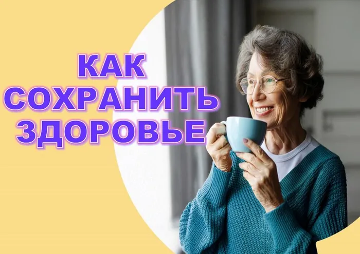 памятка
