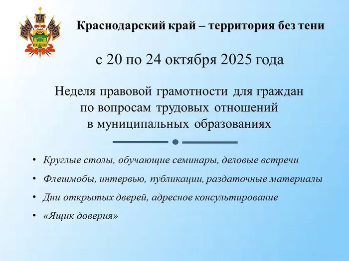 Банер 20-24.10