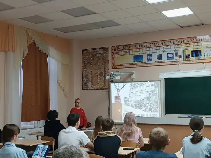 Краеведческий урок