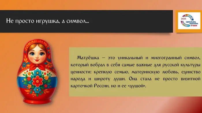 Слайд2