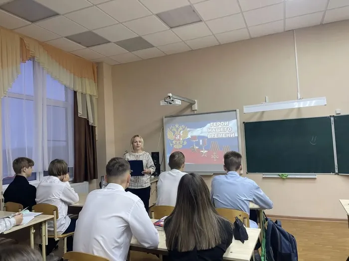 Патриотический час